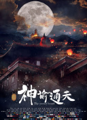 18岁以下禁止观看网站